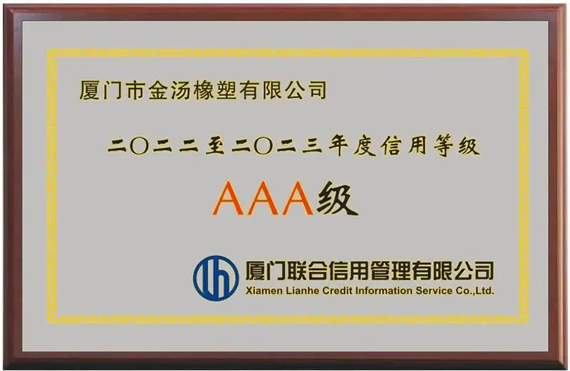 最近のレポート キングトムは「2022年から2023年までのAAA信用格付け」を受賞しました